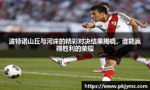 星空·综合体育中国官方网站