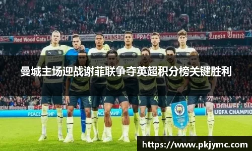 星空·综合体育